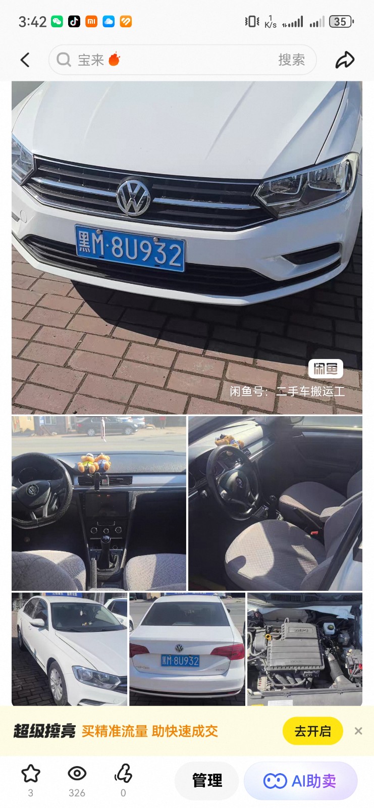 20����a��������քӓ�1.5